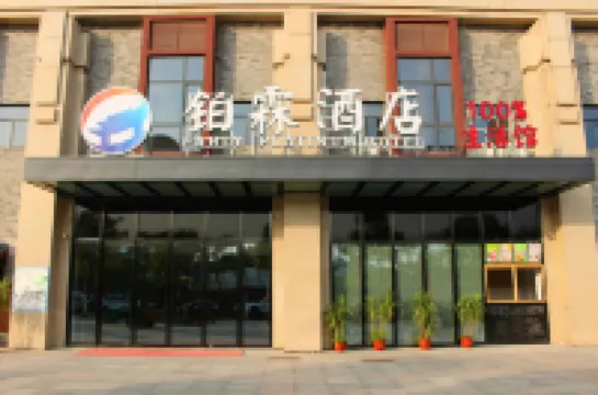 Bolin Hotel Hotels near The City of Tang Dynasty