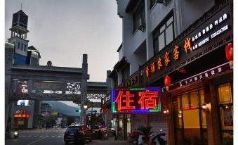 Xiangya Farmhouse Inn