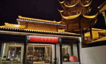 Hetang Suiyuan Hotel