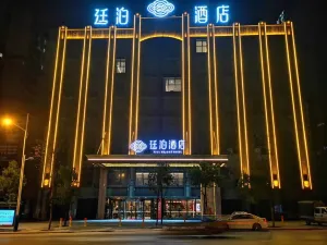 TILL BRIGHT Hotel (Shaoyang Daxiang District Government)