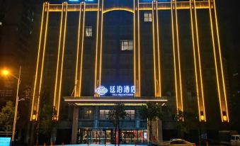 Tingbo Hotel (Shaoyang Daxiang District Government)