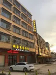 Puning Chengjia Business Accommodation Hotel dekat Lihu Bus Station