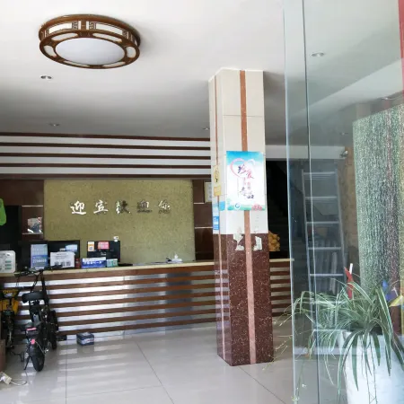 Yingbin Hotel