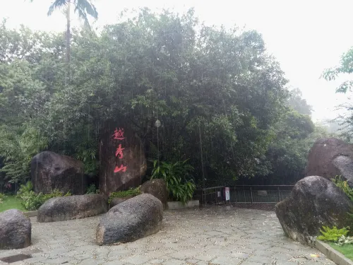 Borrman Hotel (Xiaobei Branch Yuexiu Park Memorial Hall, Guangzhou Railway Station) Xung quanh Photos