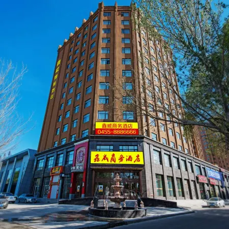 Xinwei Business Hotel