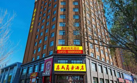 Xinwei Business Hotel - Housity