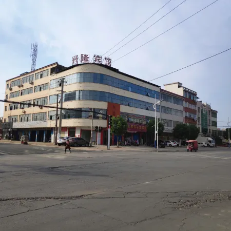 Guangshan Xinglong Hotel
