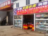 Tianyi Hotel, Lushan