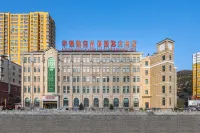 Wharton Bogong International Hotel Отели в г. Цинцзянь