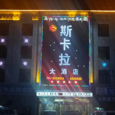 Sikala Hotel