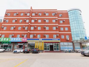 7 Days Inn (Rizhao Development Zone)