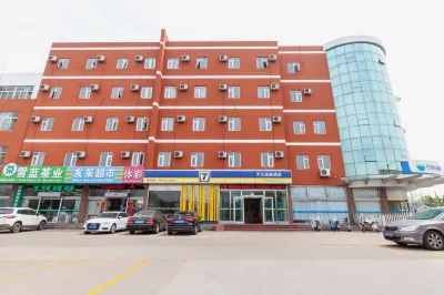 7Days Inn Chain Hotel (Rizhao Development Zone) Hotels in Rizhao Port