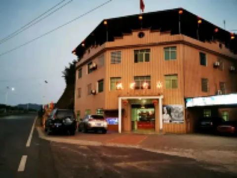 Fuyang Quanqi Inn