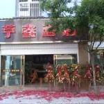 Yuanjiang Yuxin Hotel Hotels in Yuanjiang