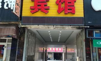 Boai hongchang hotel