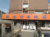 Changchun Yuanhe Fashion Hotel Hotel in zona Changchun University of Science and Technology College of Visual Arts