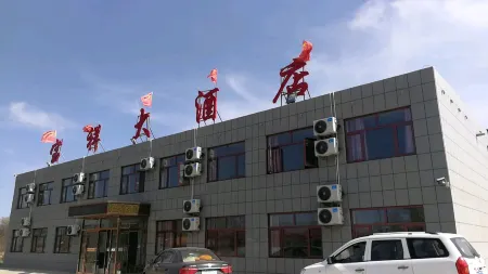 Jingbian Baoxiang Hotel Отели рядом с достопримечательностью «The Wave Valley Scenic Area»