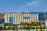Vienna International Hotel (Maanshan Bowang Huisheng Plaza) - vue sur la montagne