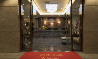 Shenzhen Changbao International Hotel (Futian Port Free Trade Zone)