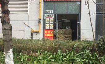 Xiyake Apartment Hostel (kunming Beitai Huayuan)