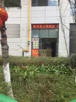 Xiyake Apartment Hostel (kunming Beitai Huayuan) Hotels in Tongde Kunming Shopping Center