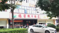 Yulin Dexin Hotel Hotels in Yulin Cultural Square