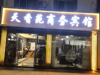 Wuxi Tianxiangyuan Grand Hotel Hotels in Yangshan Ecological Peach Resort