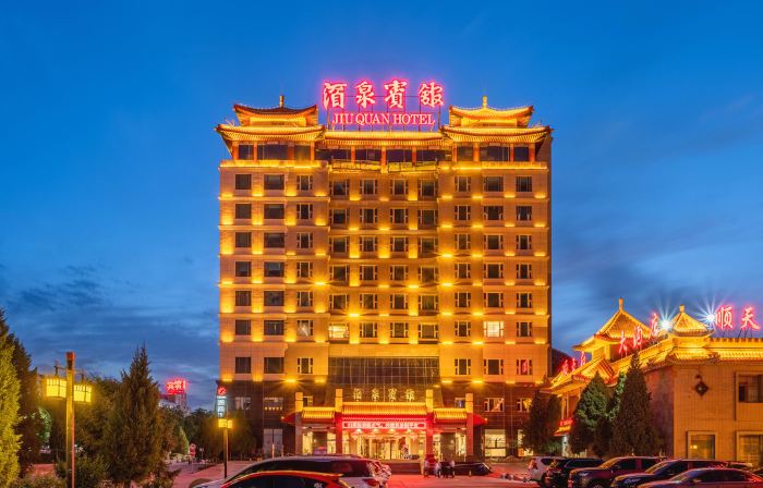 Jiuquan Hotel