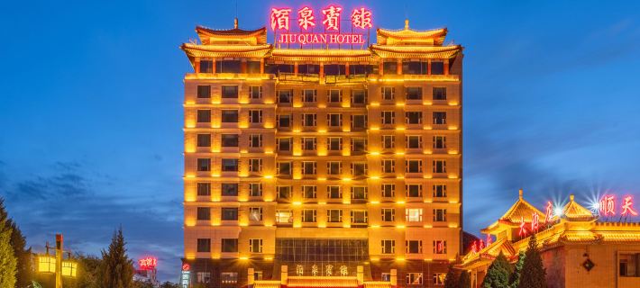 Jiuquan Hotel Hotel di Jiayuguan