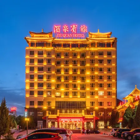 Jiuquan Hotel