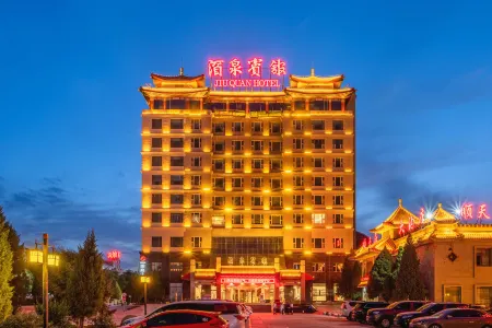 Jiuquan Hotel