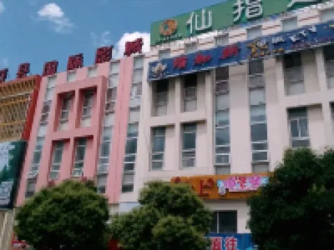Maoxian Fuhao Business Inn