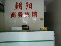Nandan Chaoyang Business Hotel Hotels in Nandan
