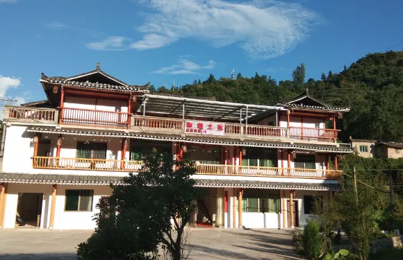 丹寨石橋和睦之家客棧