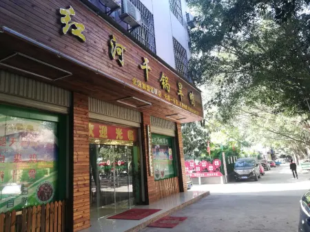 Yuanmou Yuexi Theme Hotel Отели рядом с достопримечательностью «Liangshan Passenger Transport Terminal»