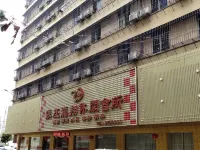 Puning Hongxiang Apartment