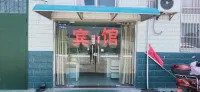 Yancheng Zhengyuan Hotel