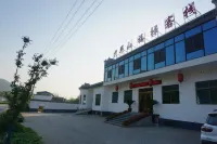 渭南少華山福祿客棧 碧波水族（尚德路店）附近的飯店