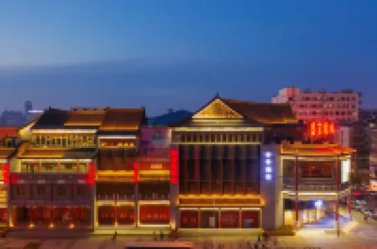 JIホテル(瀋陽中街故宮) 瀋陽故宮·大政殿周辺のホテル