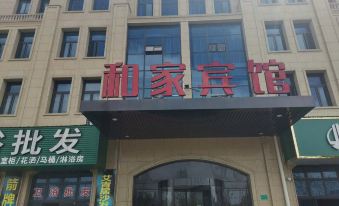 Tiantai Hejia Hotel