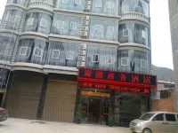 Xichou Yuanchao Business Hotel Hotels in Xichou
