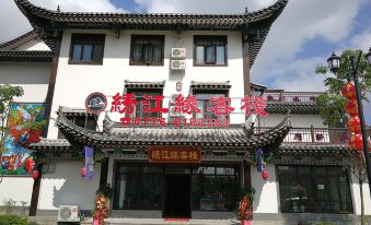 Jingxi Xiujiangyuan Inn