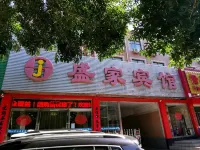 Shengjia Hotel Hotel a Xuanhua District