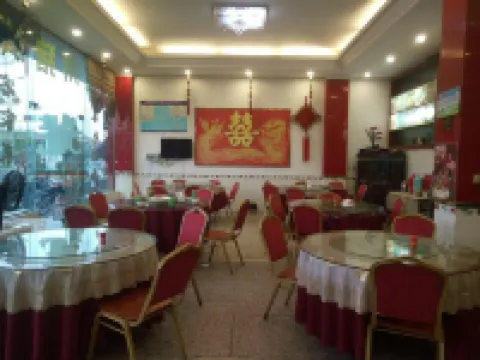 Longnan Hakka Business Hotel