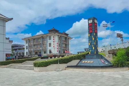 7Days Inn Youpin Hotel (Taizhou Qintong Ancient Town) Отели рядом с достопримечательностью «Qintong Ancient Town»