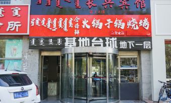 Hohhot Changxing Hotel