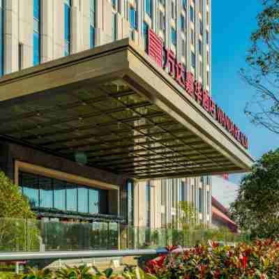 上饒富力萬達嘉華酒店（萬達廣場） Hotel Exterior