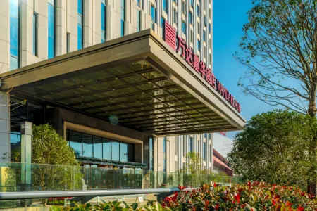 Wanda Realm Shangrao Отели рядом с достопримечательностью «Shangrao Botanical Garden»