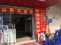 Zhongshan Mong Kok Accommodation