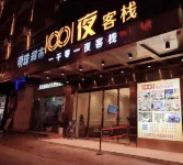Liuyang 1001 Nights Chinese Inn Hotels near Beisheng Station (Renmin Road)